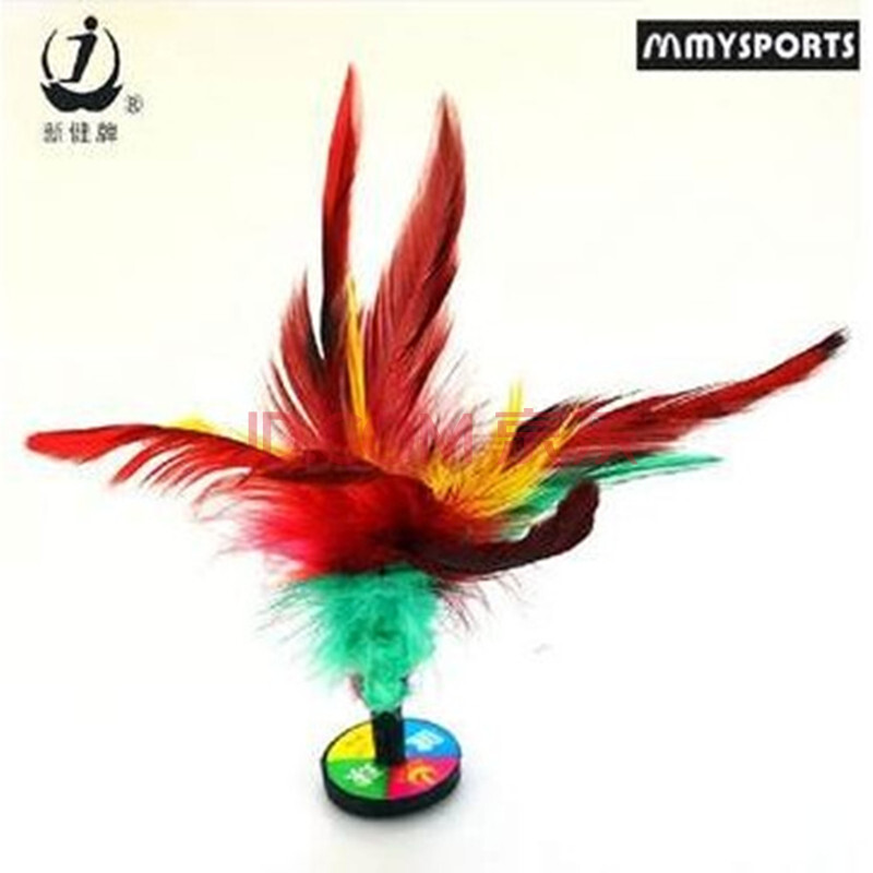 新健 鸡毛毽子 橡胶底训练比赛耐踢毽子(5只装) 耐踢