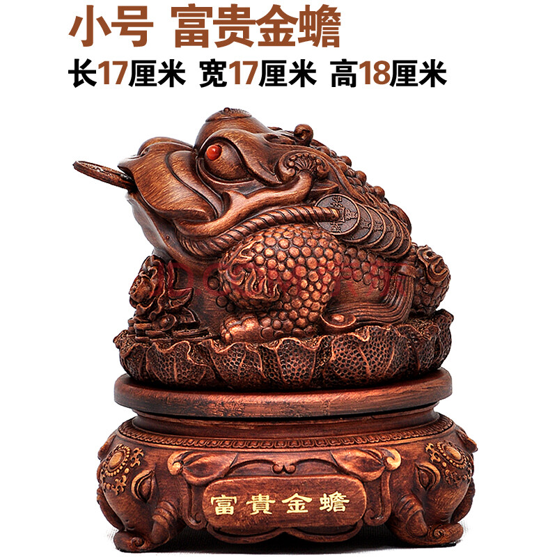 净艺坊金蟾蜍招财纳财摆件大号开业乔迁新居礼品家居装饰品摆设品