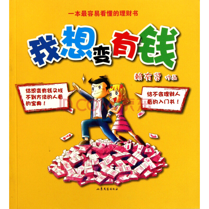 钱钱网络_网络平台的钱提不出来找谁_提钱软件是真的吗