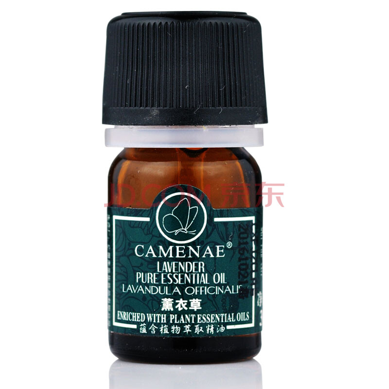 家美乐/嘉媚乐薰衣草精油3ml 去痘印祛痘 安眠减压单方精油专柜正品