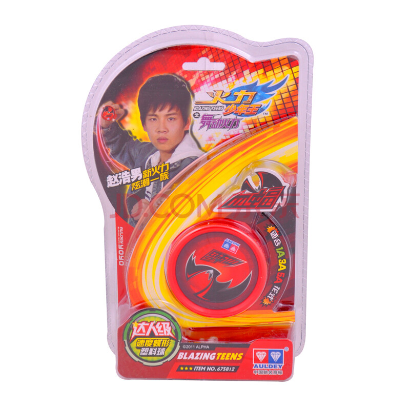 奥迪双钻 火力少年王4 悠悠球 血蝠 赵浩男用球 675812