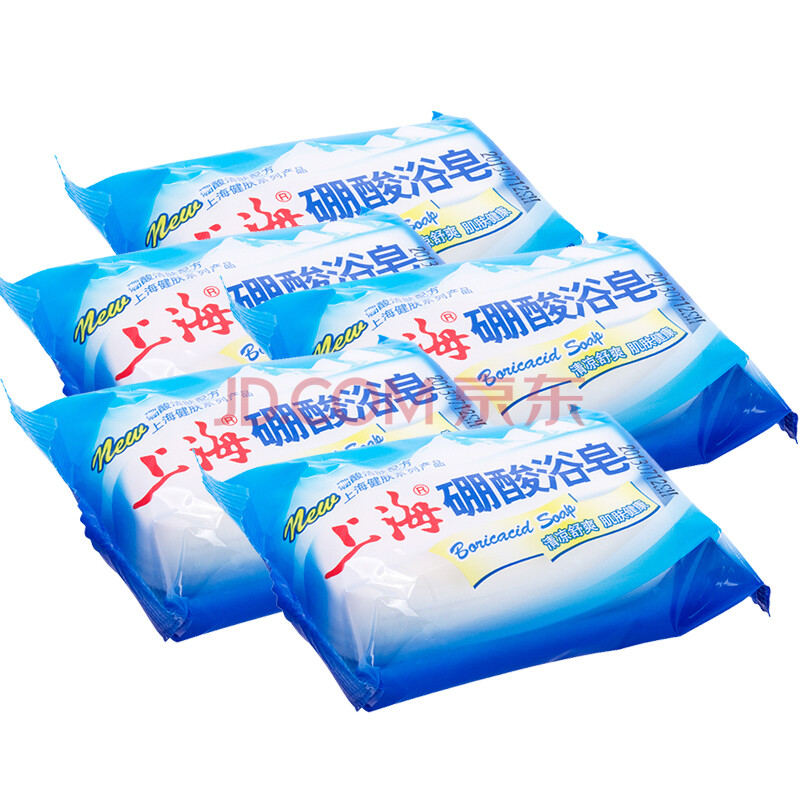 上海硼酸皂*5粒 杀菌止痒沐浴清洁皂洗手皂 9年国货品牌 上海香皂