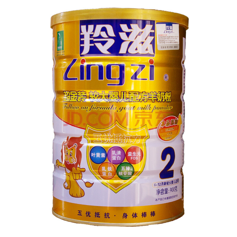 关山羚滋 超金装较大配方婴儿羊奶粉2段900克 6-12月 超金装2段 1听装