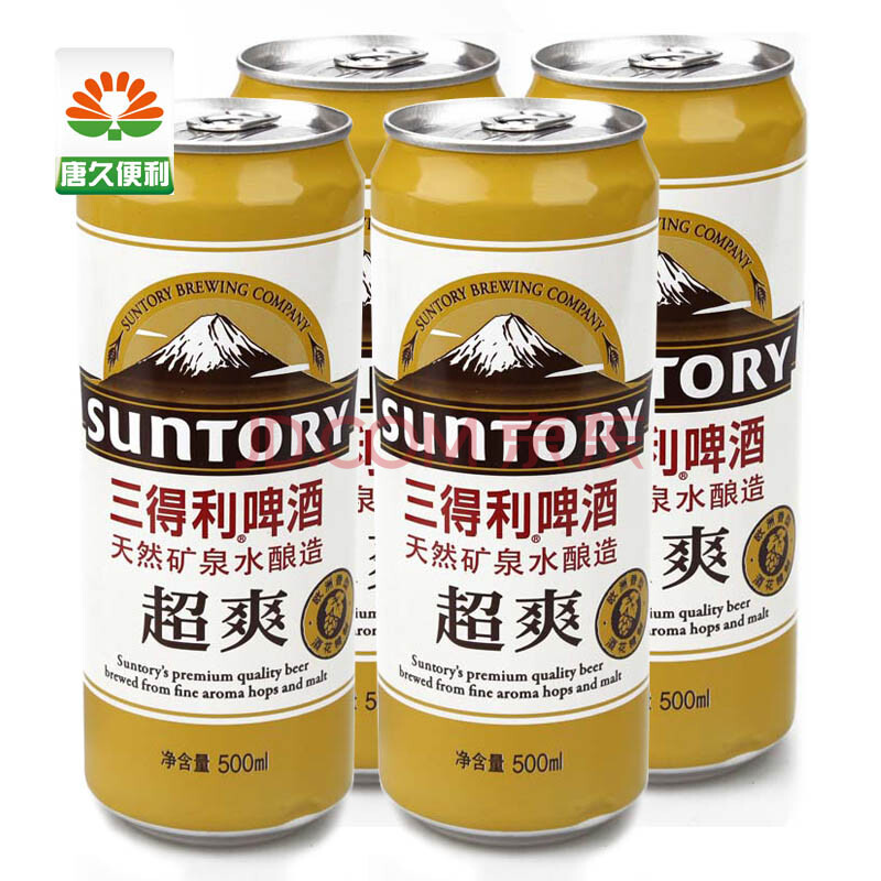 三得利超爽啤酒罐500ml *4罐【仅配送山西太原】