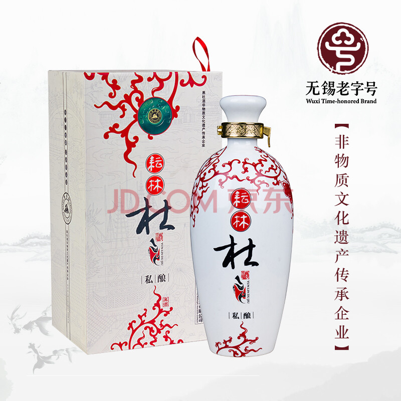 耘林黑杜酒(私酿)纯糯米酿造黄酒 江南名产 500ml 礼盒装