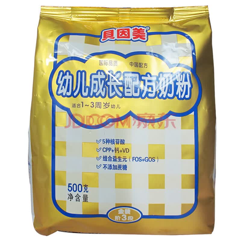 贝因美3段婴幼儿奶粉500g/克(新包装)