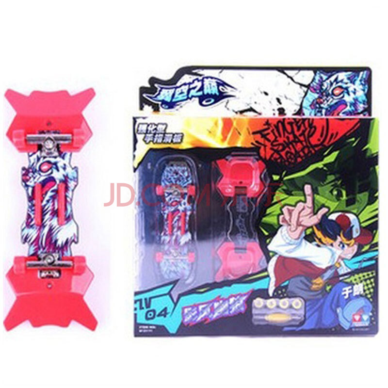 奥迪双钻 auldey翼空之巅《极限运动》手指滑板竞技型 强.