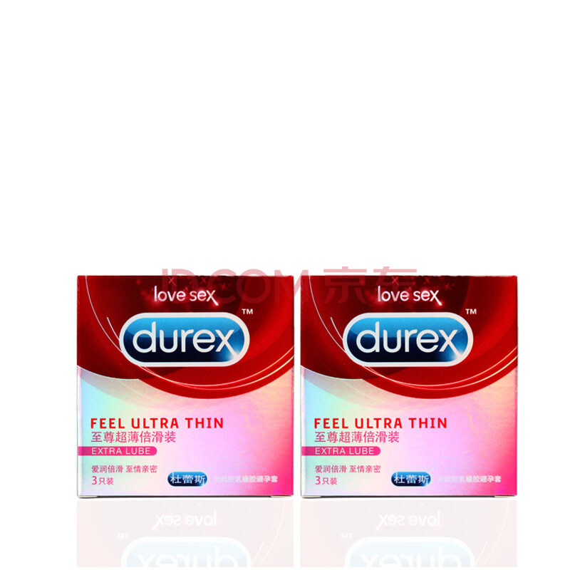 杜蕾斯 安全套至尊超薄倍滑装durex避孕套 3只 *2盒