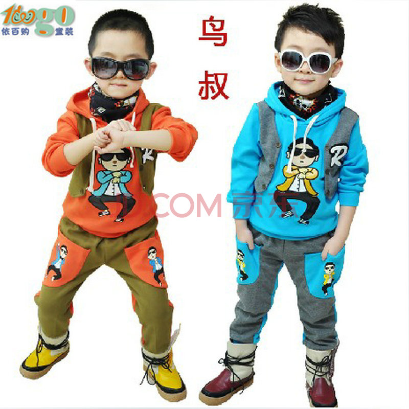 依百购(yibaigou)2013秋装儿童套装男童江南style鸟叔2两件套运动休闲
