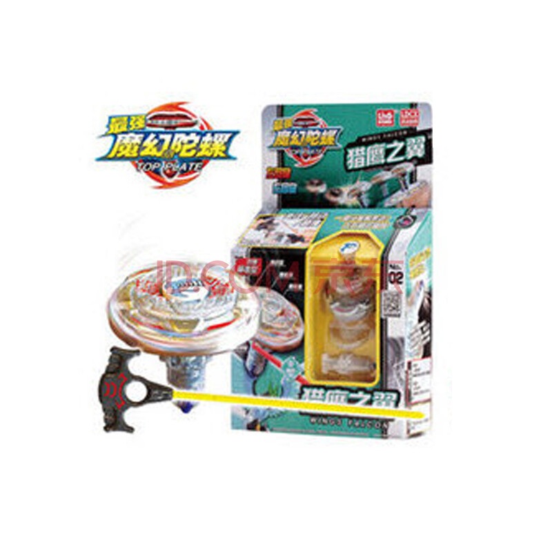 魔幻陀螺烈焰兽王战斗陀螺灵动花式战斗王陀螺套装儿童玩具 猎鹰之翼