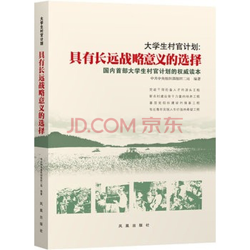 {大學生學習計劃的意義}.