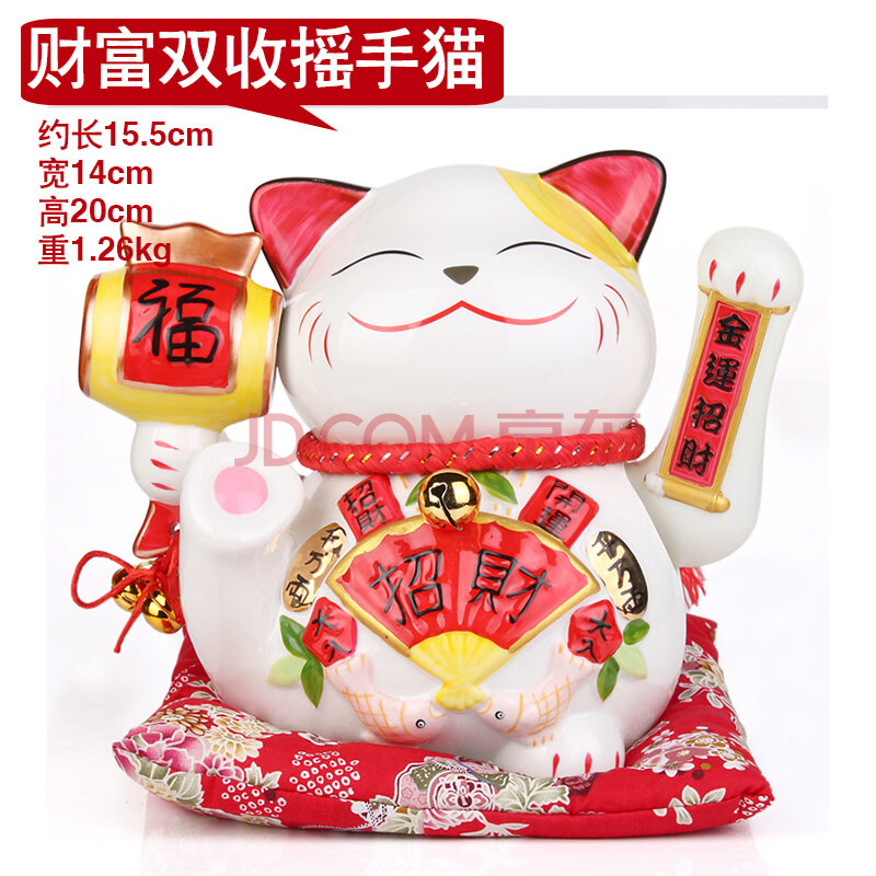 吉善堂 开业陶瓷摇手招财猫储蓄罐 创意家居店铺铺台摆件0487 财福双