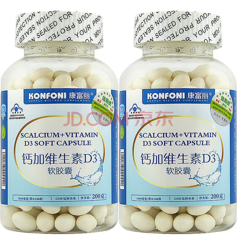 康富丽 钙加维生素d3软胶囊1000mg*200粒 液体钙vd钙片补钙 2瓶 2瓶