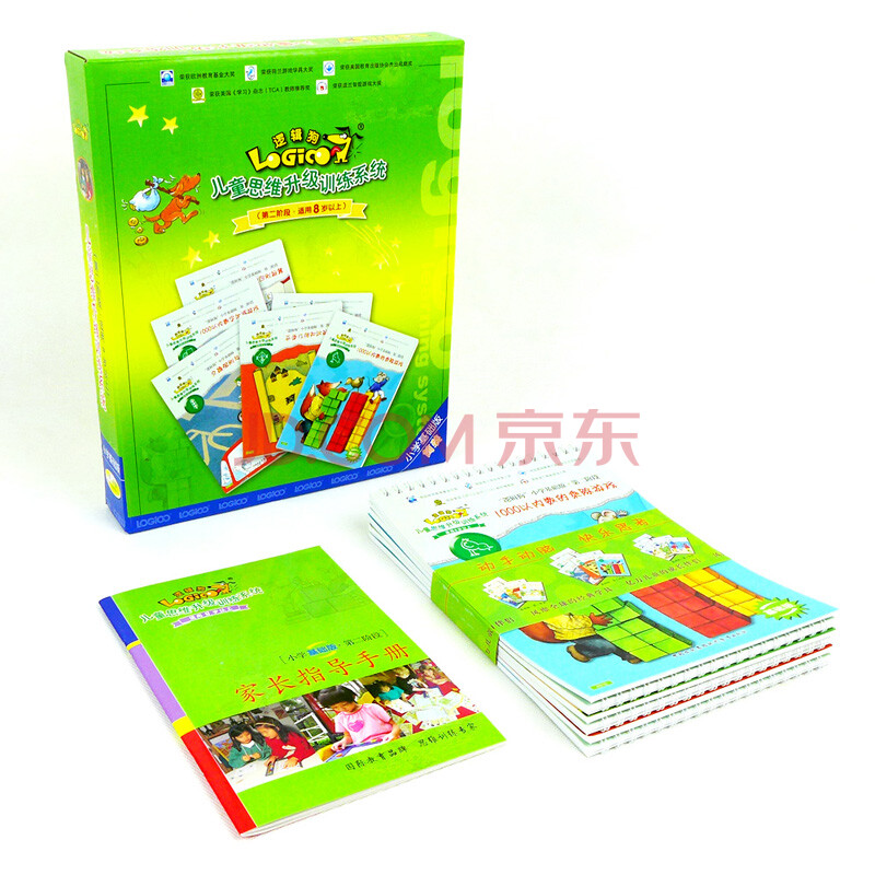 逻辑狗小学基础版第二阶段8岁以上 儿童益智小小智慧树蒙氏数学