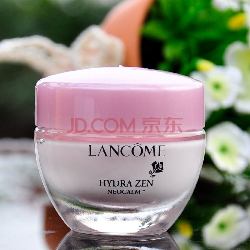 兰蔻lancome 水份缘舒缓保湿日霜15ml 专柜中小样