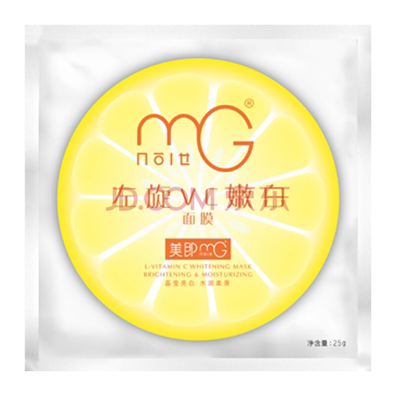 mg美即面膜美白补水 美即缤纷系列面贴膜 美即左旋vc嫩白面膜