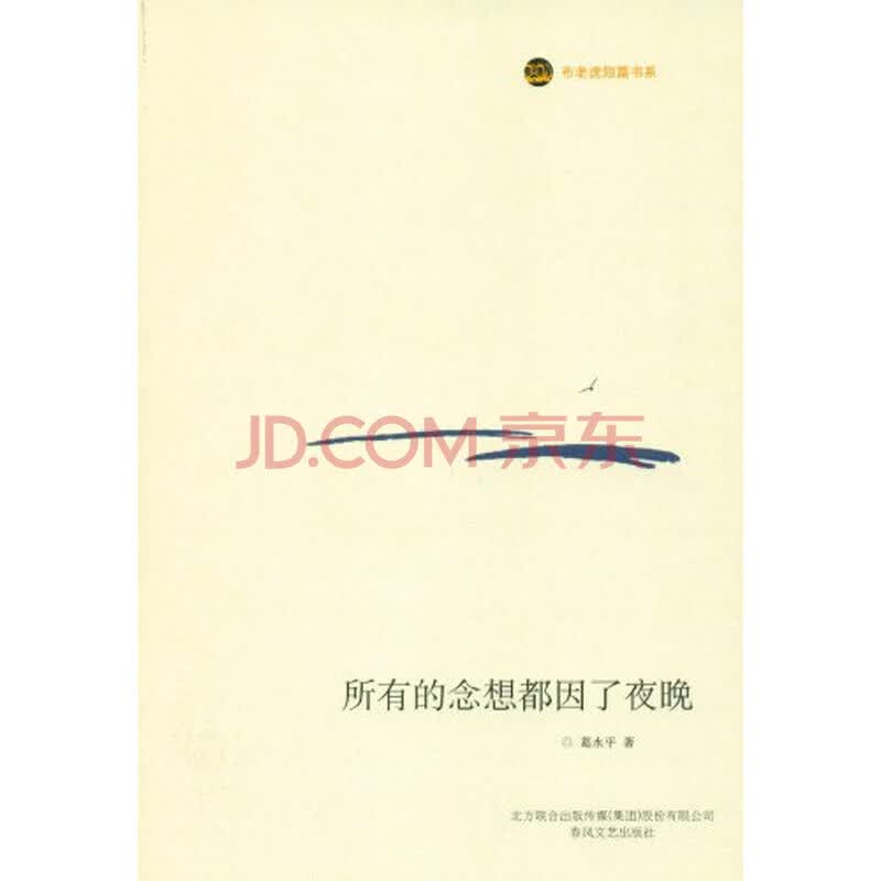 在线购物平台：引领现代消费新浪潮