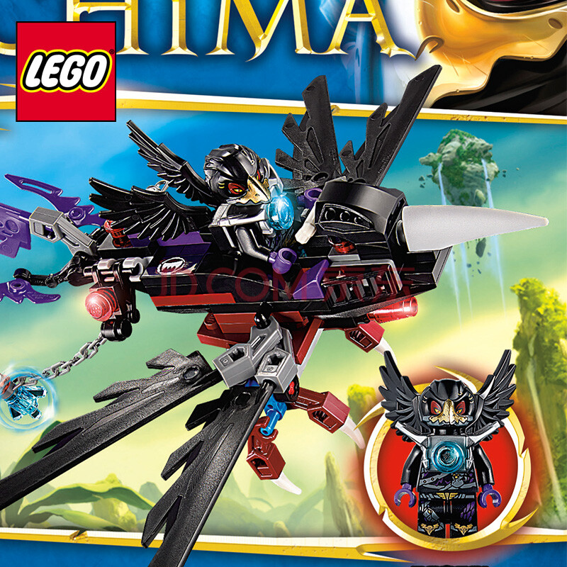 lego乐高积木玩具 气功传奇 妒天鸦滑翔机 l70000
