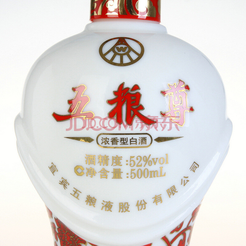 五糧尊 透明桶(白) 52度 500ml