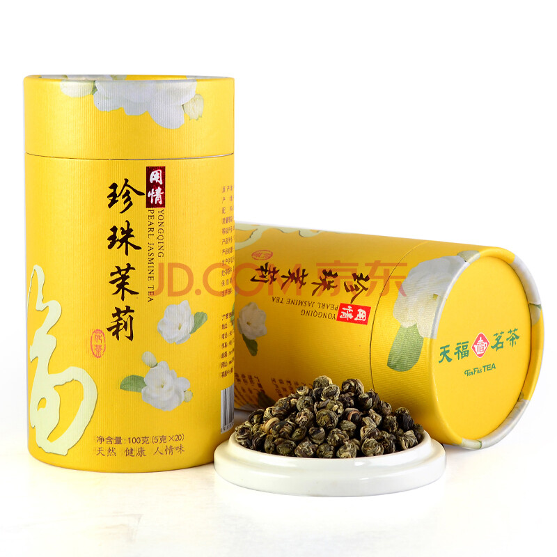 天福茗茶 用情珍珠茉莉花茶 高级绿茶鲜花窨制 圆珠形工艺