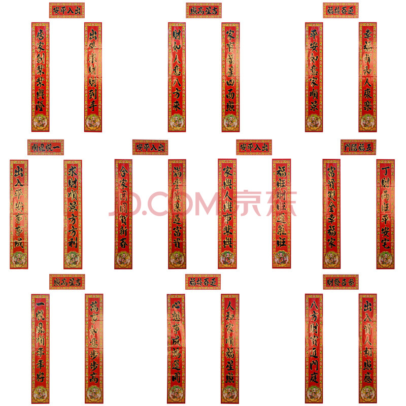 1.6童子金边黑字对联浮雕 出外求财财到手ly031601 ly0316童子黑字1.