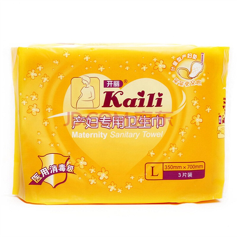 开丽(kaili) 卫生护理垫 kc1103计量型产妇专用卫生巾 3片装