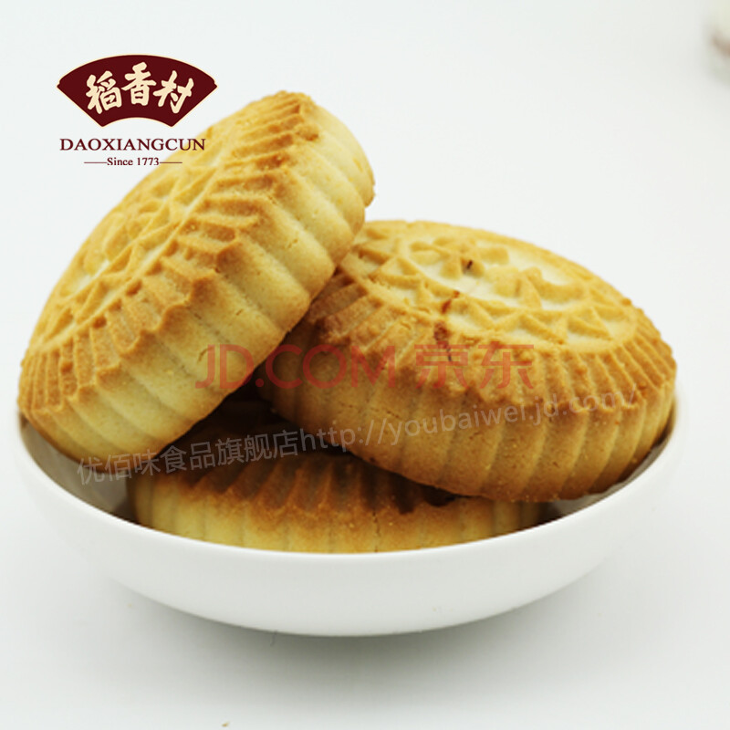 北京特产稻香村点心传统糕点 状元饼约54g 正宗中华老字号 零食小吃