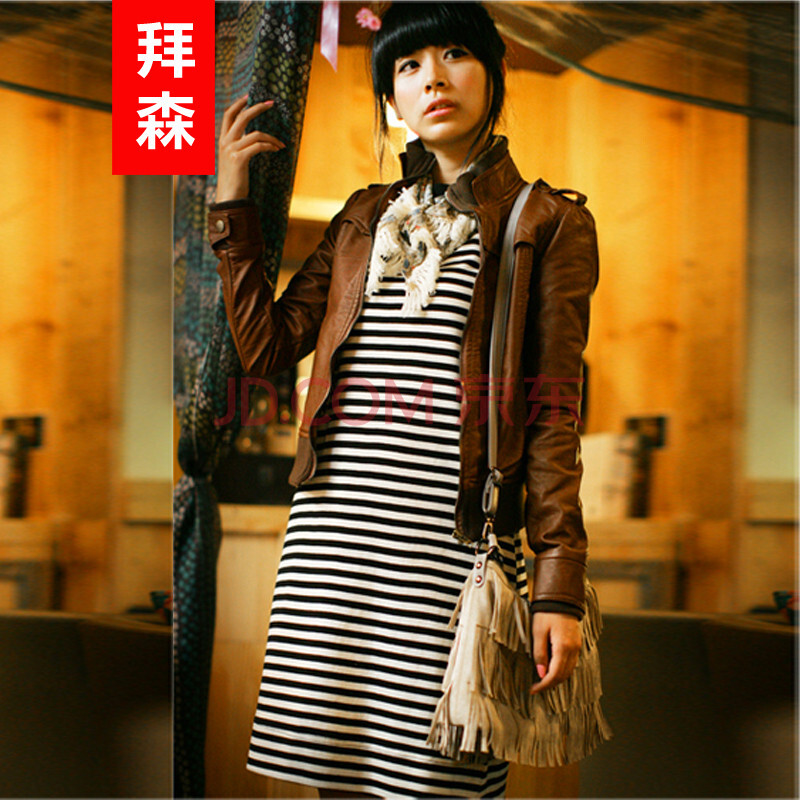 夏伦斯货到付款2013秋冬新款女士外套皮衣女装短款夹克小外套bi130621