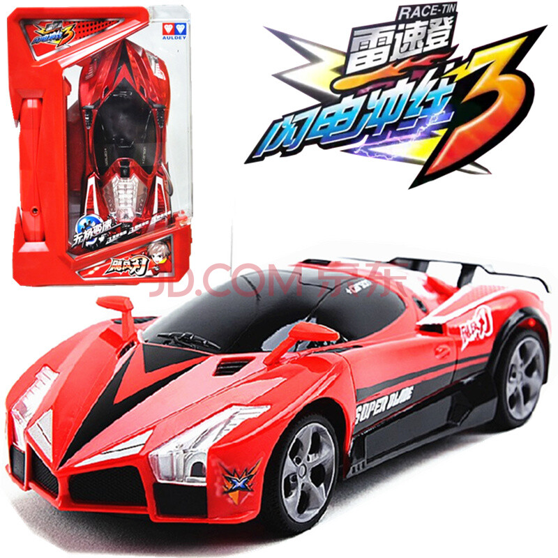 奥迪双钻 雷速登闪电冲线3 无极变速遥控车 竞技版飓