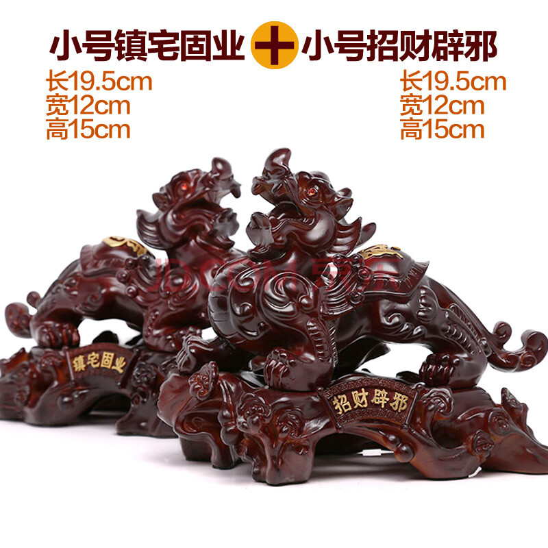 吉善缘 旺财招财开光貔貅摆件 镇宅辟邪皮休摆件 家居风水装饰摆设