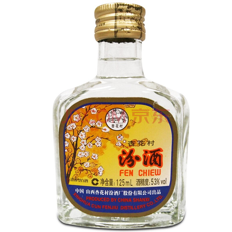 汾酒 出口玻汾53度125ml