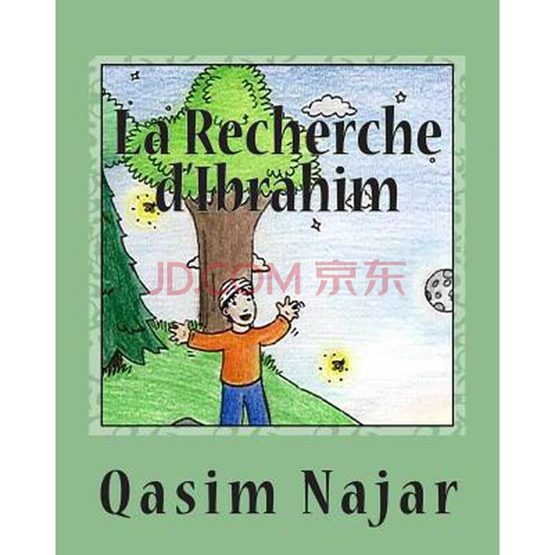 recherche plan cu recherche plan cu