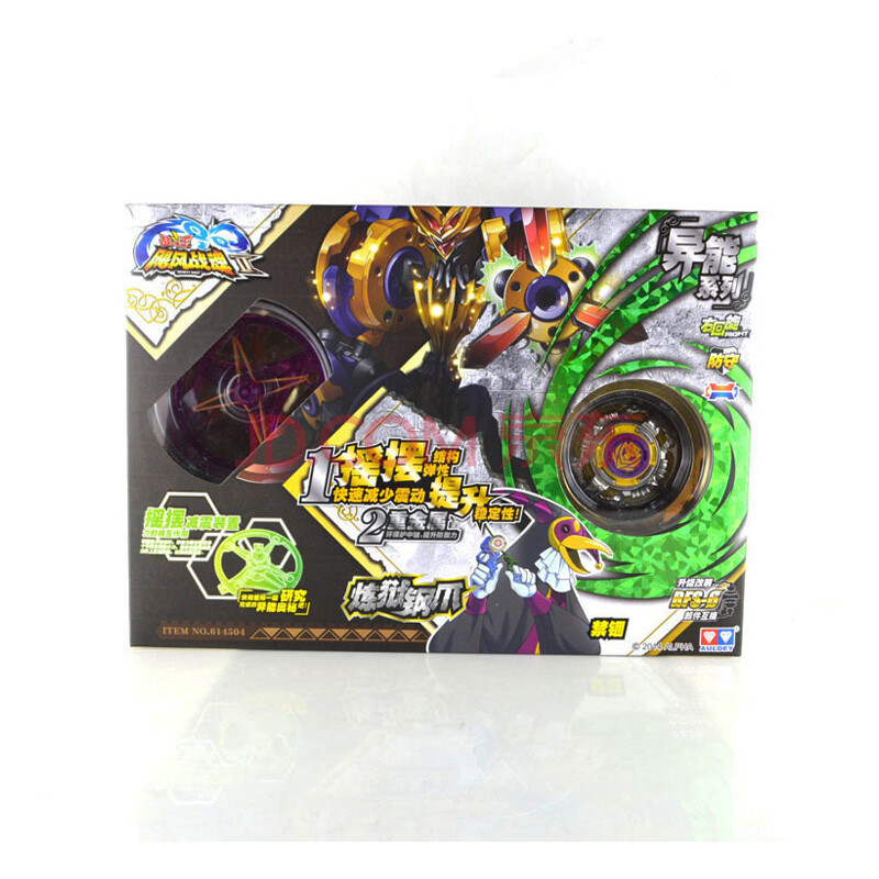 奥迪双钻 战斗王飓风战魂2 异能系列陀螺 614504炼狱钢爪