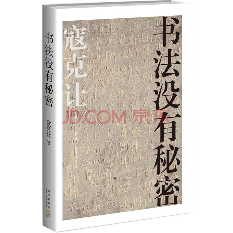 我的笔和我对书写的认识