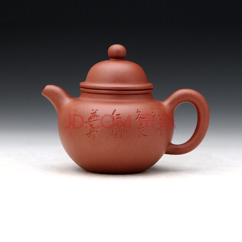 【紫砂之家】 全手工 宜兴紫砂壶 红皮龙掇球 红皮龙 红皮龙 200cc