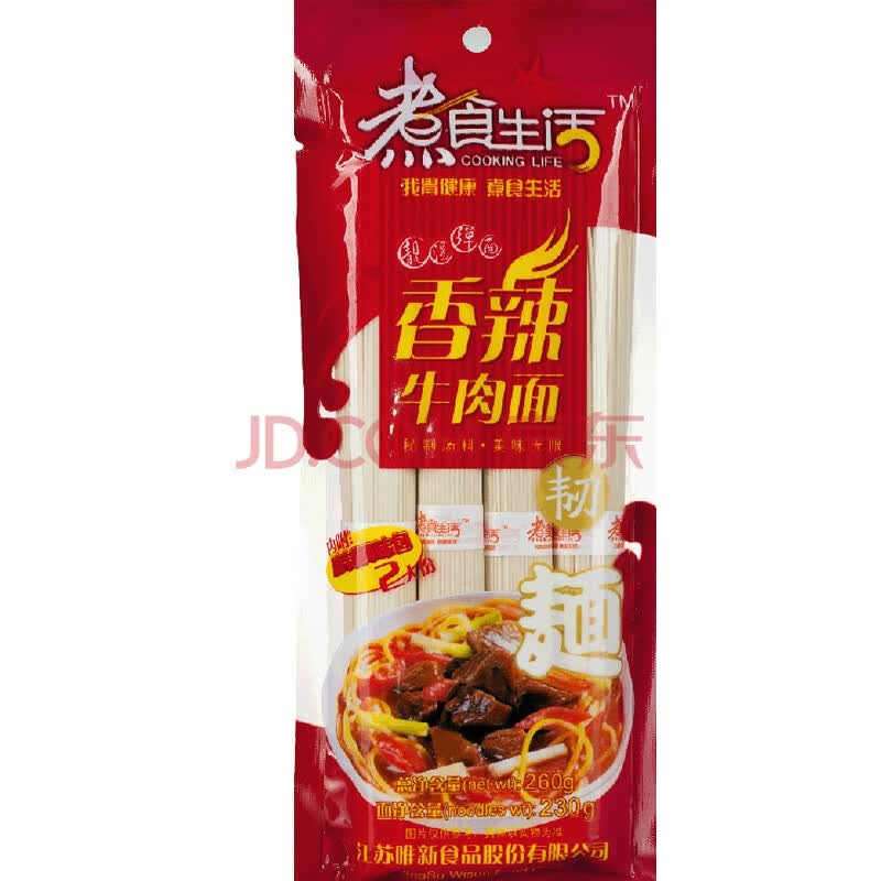 煮食生活 香辣牛肉面 带调料包 260g*24袋