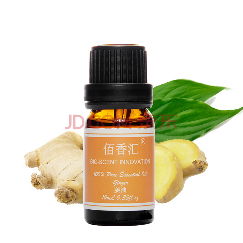 佰香汇生姜精油10ml单方 暖宫活血驱寒风湿护发生发泡脚足浴