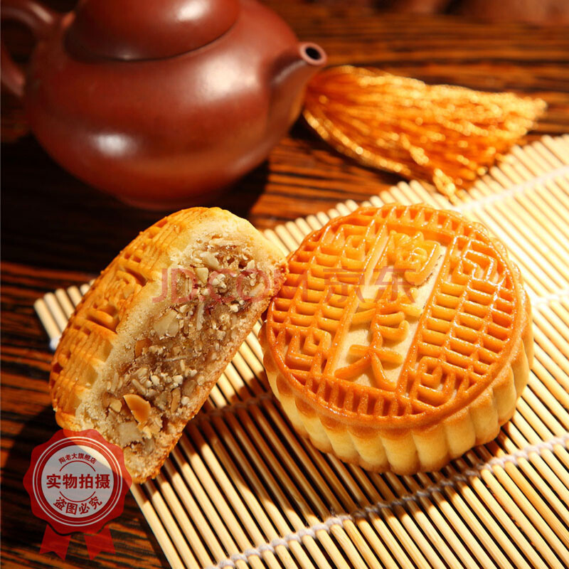 月饼类 清真食品 河南特产 陶老大 冰糖五仁 广式月饼 糕点心 100克*6