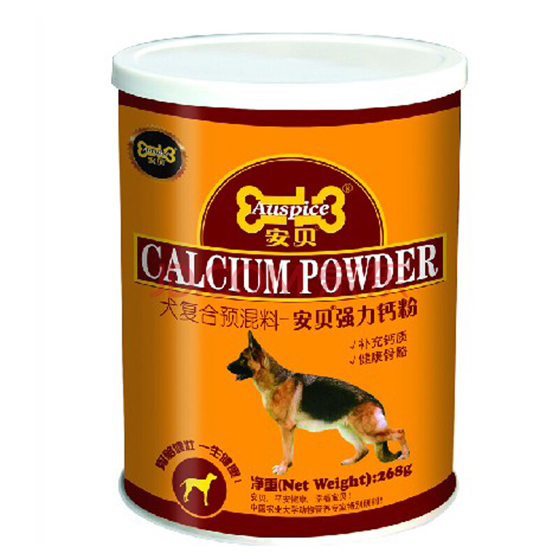 安贝 强力钙粉(268克/罐)补充钙质 健康骨骼 宠物狗狗钙粉0411024