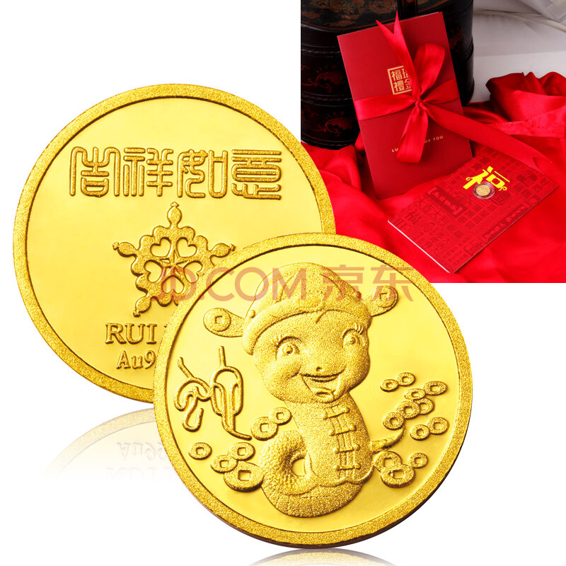 2001年蛇金币的价格(2001年蛇金币的价格是多少)