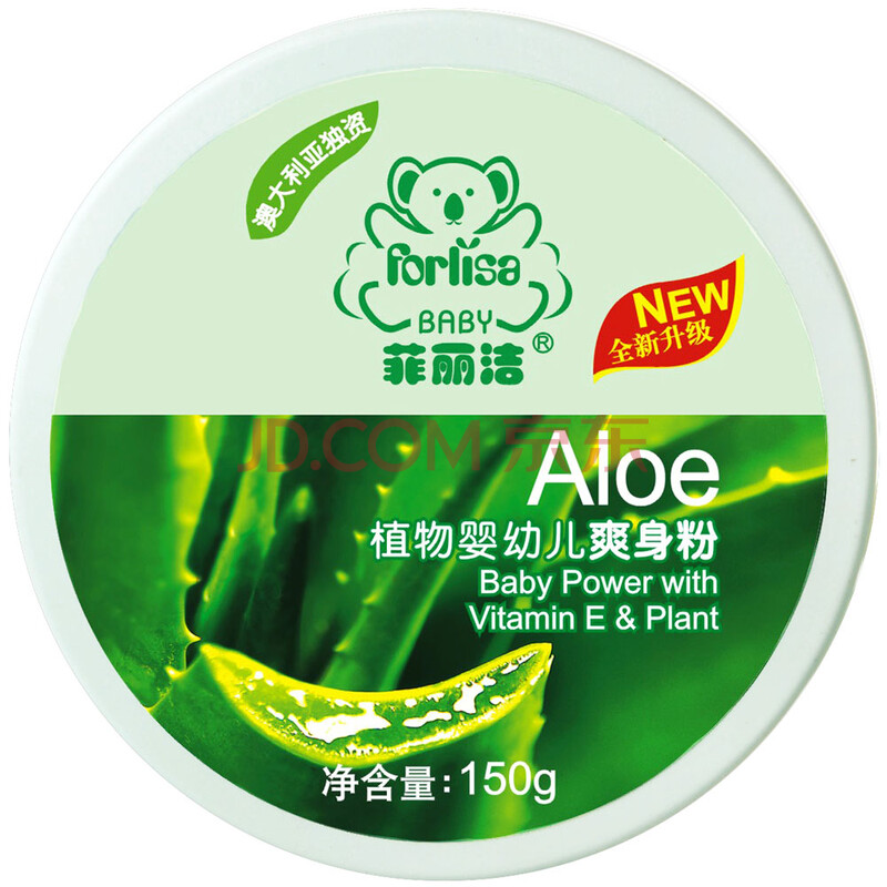 菲丽洁 植物婴幼儿爽身粉150g 天然玉米粉 预防痱子 止痒 送粉朴