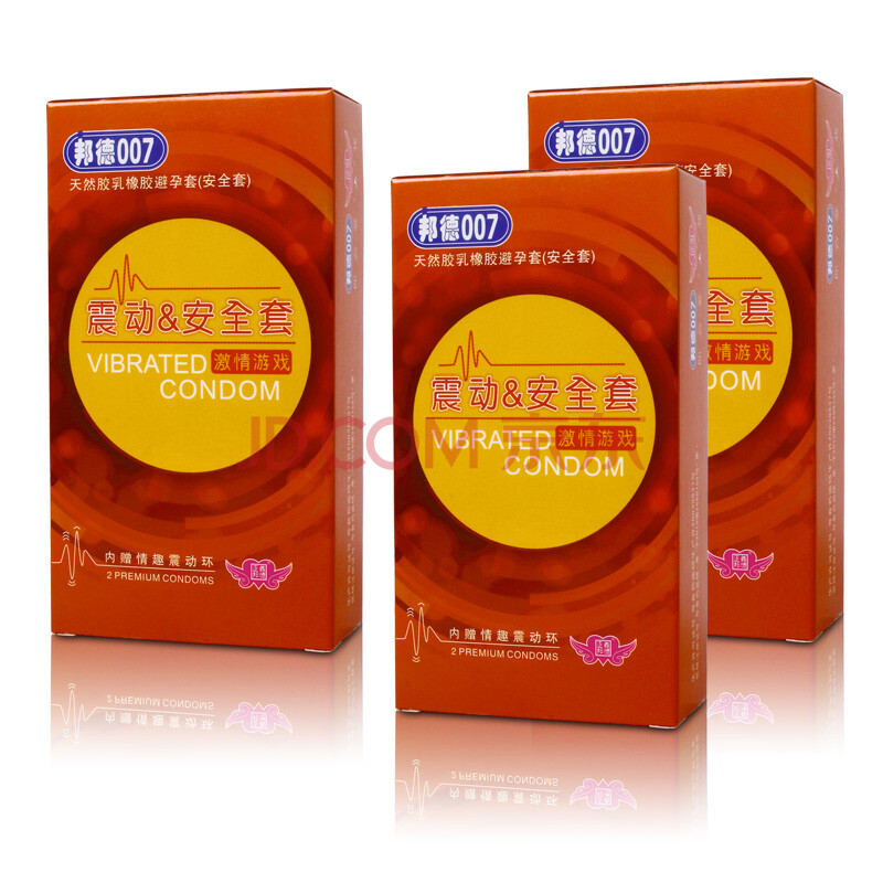激情游戏 香港邦德007震动安全套(1环2套)x3盒