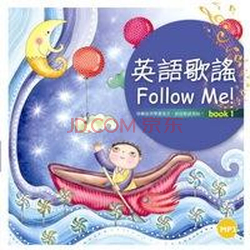 英語歌謠follow Me Book 1 Claire Tsai 少儿 微博 随时随地分享身边的新鲜事儿