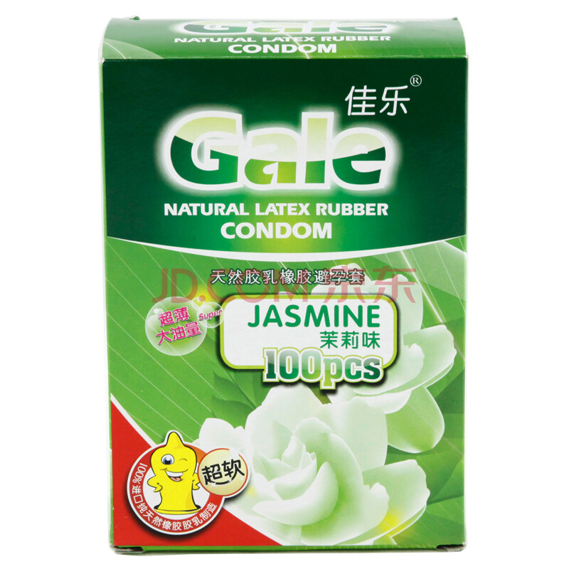【京品年货】佳乐安全套超薄超软大量油避孕套100只装 茉莉味