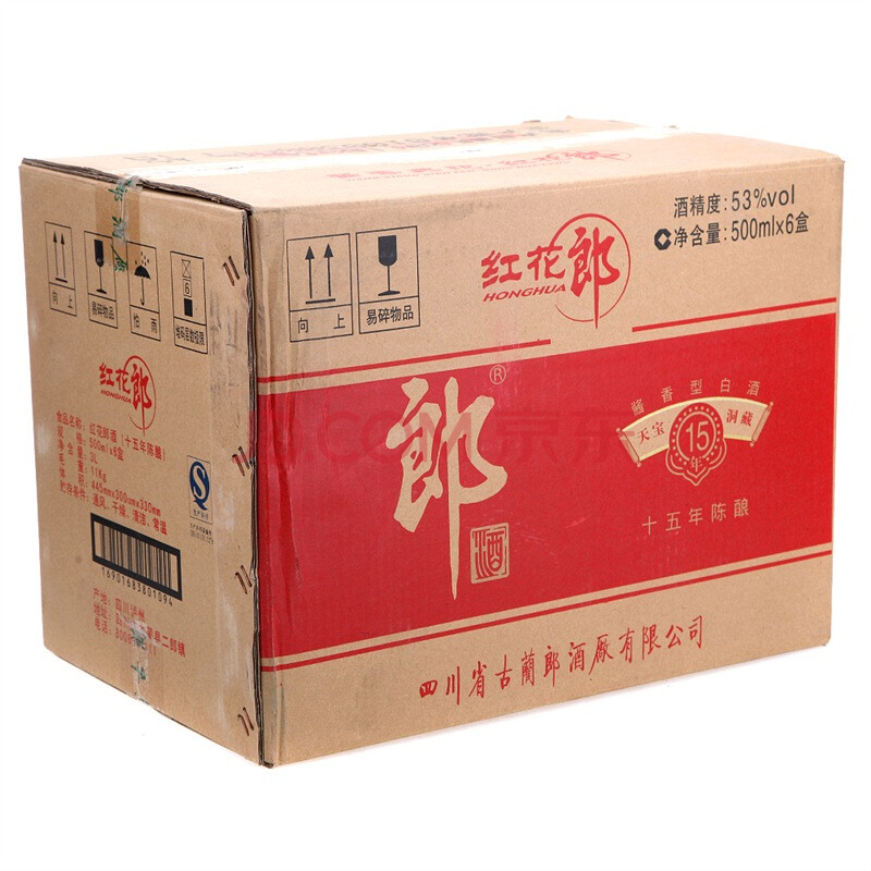 郎酒红花郎十五15酱香型白酒53度500ml6瓶整箱装陈酿高度白酒箱内有