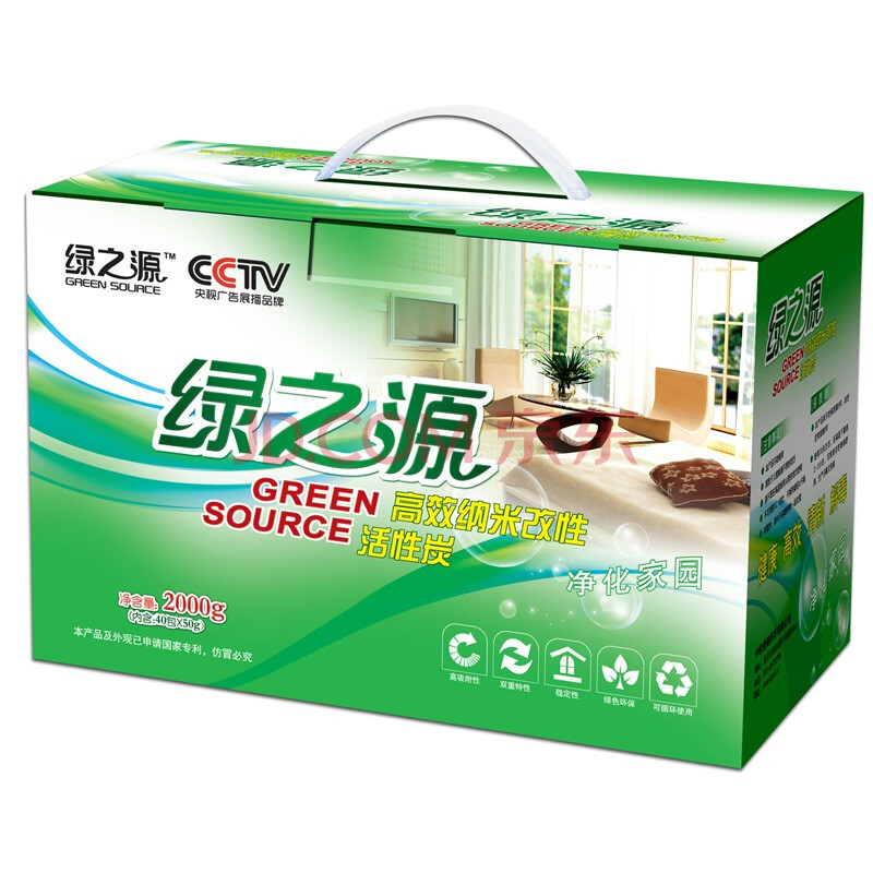 绿之源高效纳米改性活性炭2000克