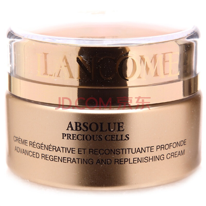 lancome兰蔻菁纯臻颜日霜15ml