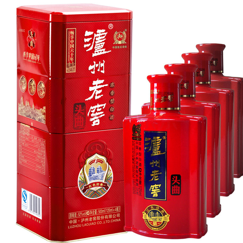 泸州老窖头曲红色经典浓香型52度125ml*4小瓶组合装