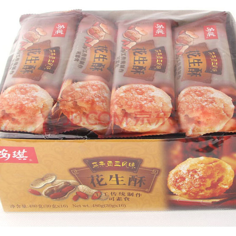 安琪 花生酥 杏仁酥 480gx2盒 马来西亚风味 传统糕点