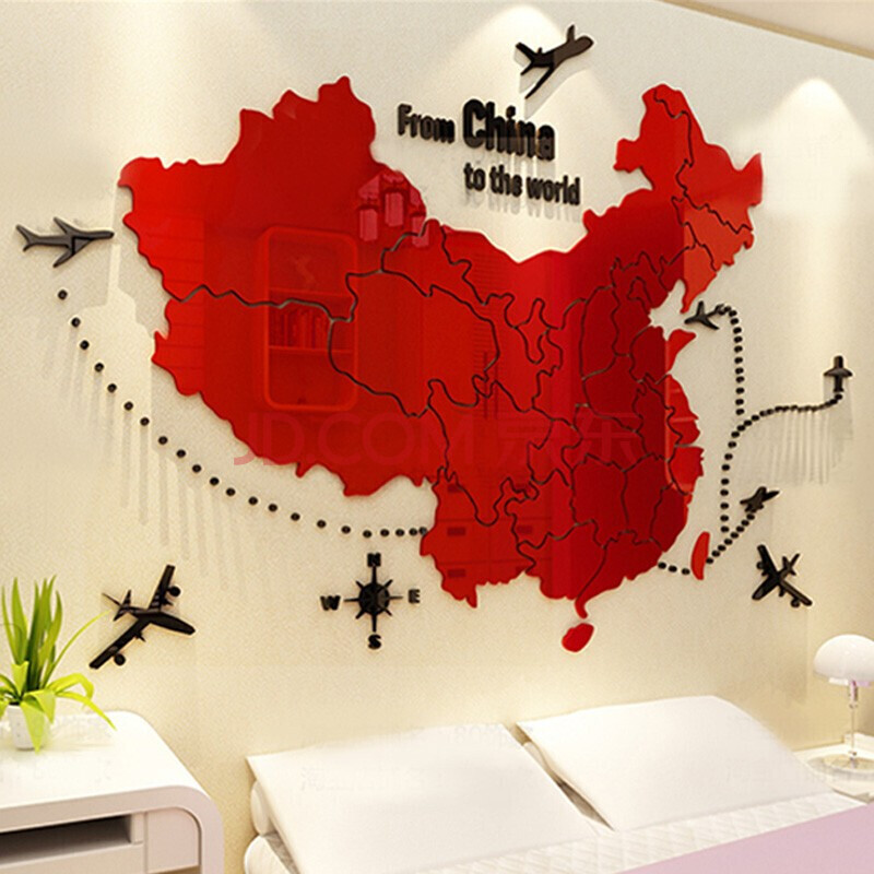 中国地图3d立体亚克力墙贴画 学校幼儿园儿童房教室客厅背走廊过道墙